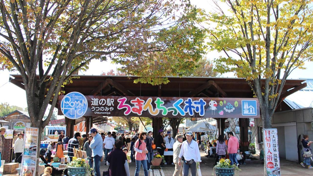 Jr-East Hotel Mets Utsunomiya Extérieur photo